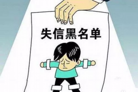 栖霞栖霞讨债公司服务