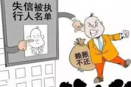 栖霞遇到恶意拖欠？专业追讨公司帮您解决烦恼